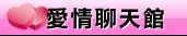 性交友